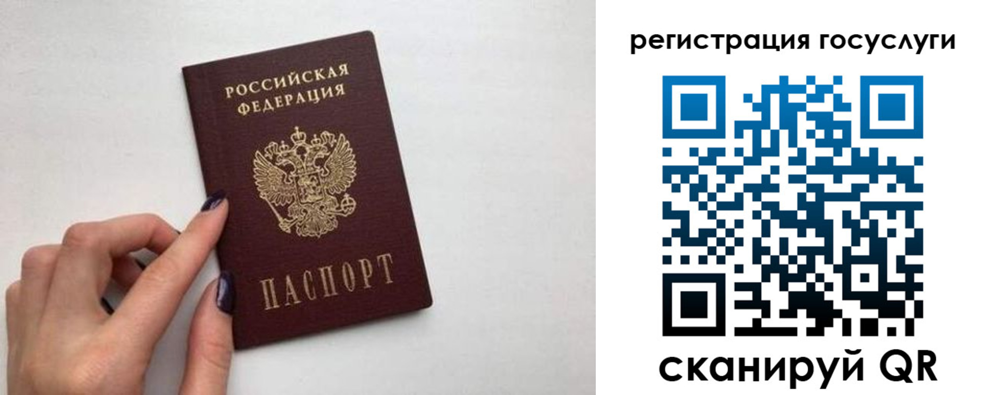 временная регистрация гарантия в Бузулуке