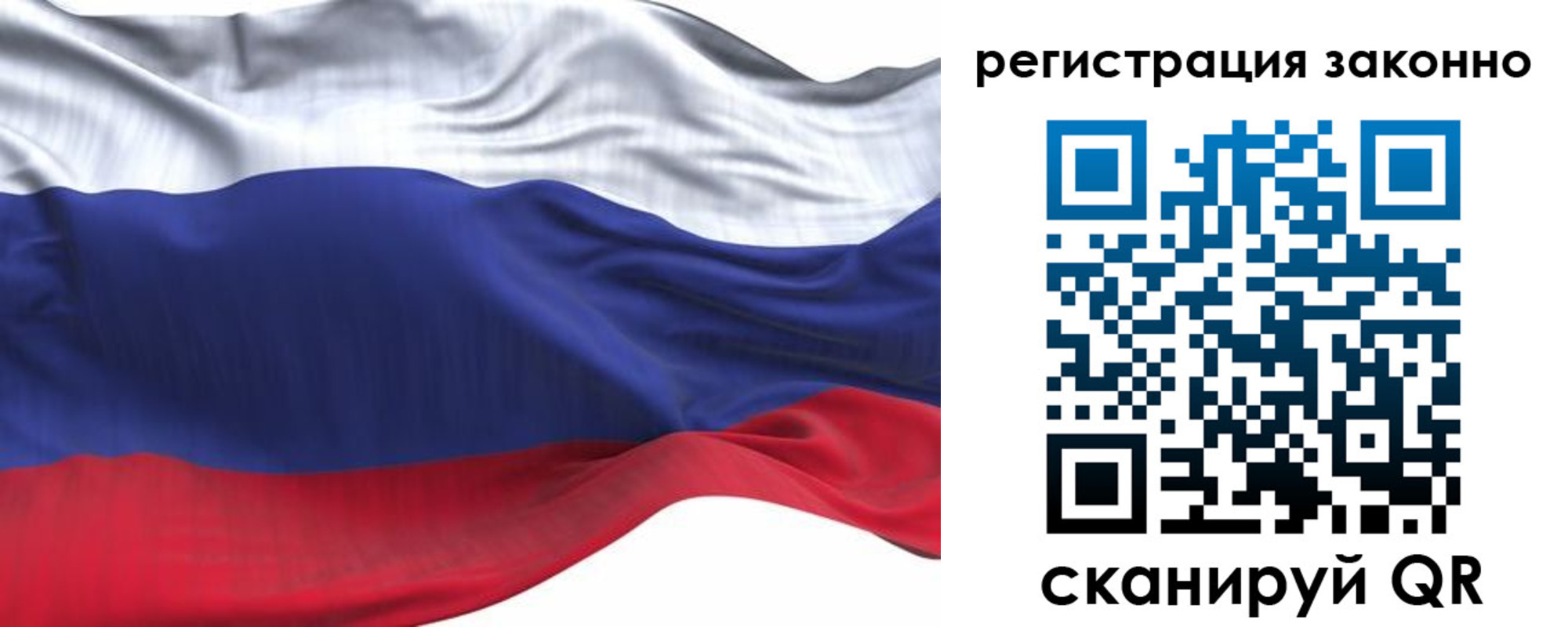 временная регистрация для всех в Бузулуке