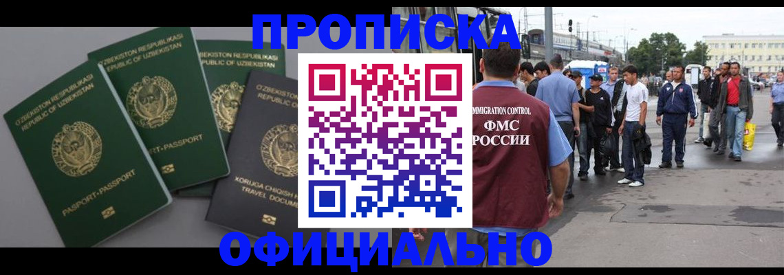 регистрация для дет. сада в Бузулуке
