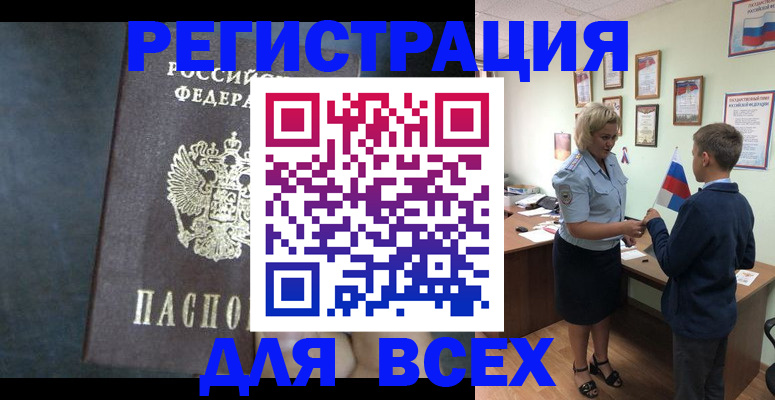 регистрация для дет. сада в Бузулуке